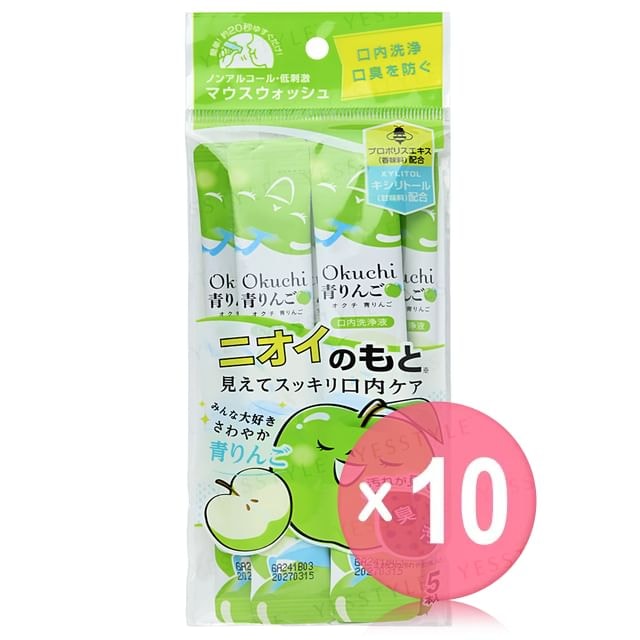 Okuchi - Green Apple Mouthwash 10pcs Bundle Set