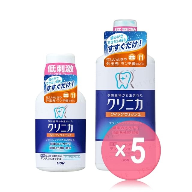LION - Clinica Quick Mouth Wash 5pcs Bundle Set