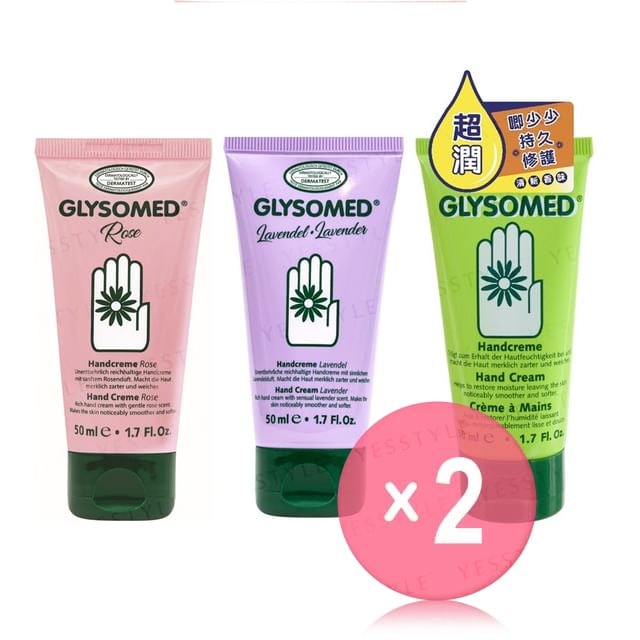 Glysomed - Hand Cream 2pcs Bundle Set