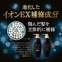 Shiseido - Tsubaki Premium EX Damage Care & Repair Shampoo 2pcs Bundle Set