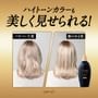 Shiseido - Tsubaki Premium EX Damage Care & Repair Shampoo 2pcs Bundle Set