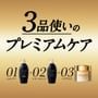 Shiseido - Tsubaki Premium EX Damage Care & Repair Shampoo 2pcs Bundle Set