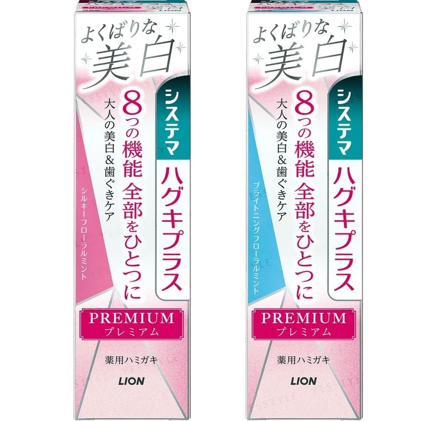 LION - Systema Haguki Plus Premium Toothpaste Whitening 2pcs Bundle Set