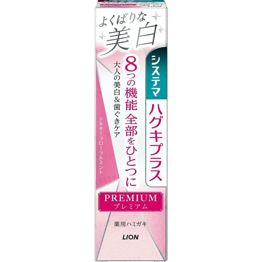 LION - Systema Haguki Plus Premium Toothpaste Whitening 2pcs Bundle Set