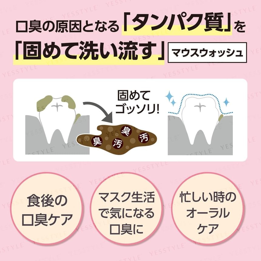 Okuchi - Peach Mouthwash 5pcs Bundle Set (11ml x 25 x 5 pcs)