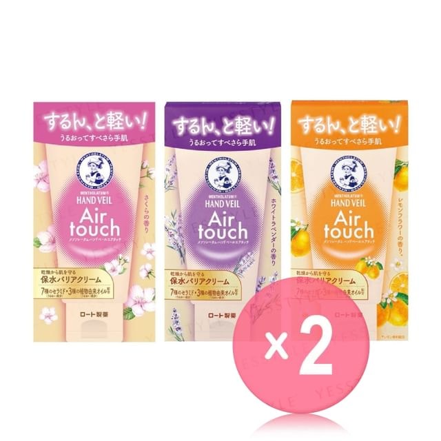 Rohto Mentholatum - Hand Veil Air Touch Hand Cream 2pcs Bundle Set