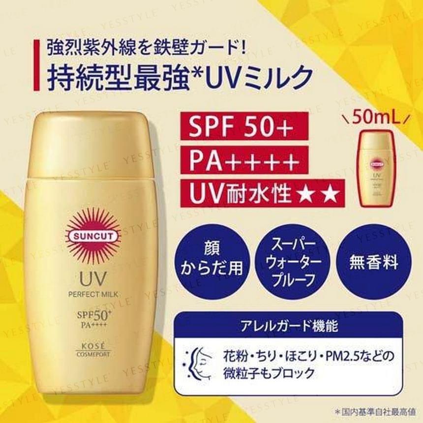 Kose - Suncut UV Perfect Milk SPF 50+ PA++++ 2pcs Bundle Set