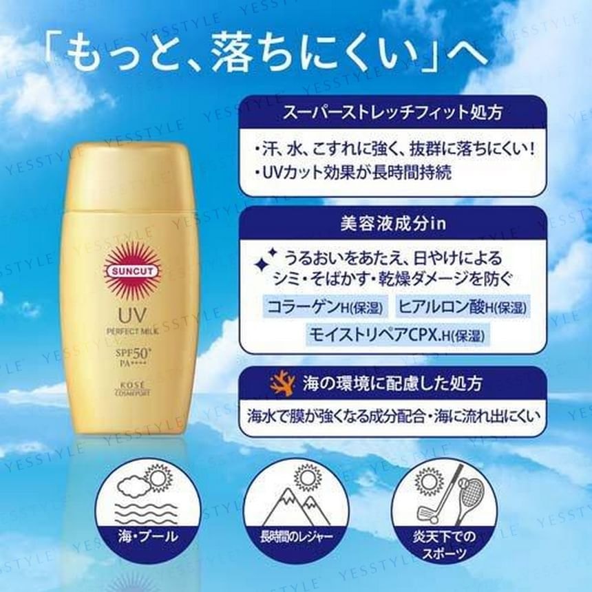 Kose - Suncut UV Perfect Milk SPF 50+ PA++++ 2pcs Bundle Set