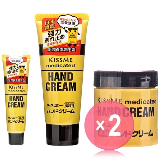 ISEHAN - Kiss Me Medicated Hand Cream 2pcs Bundle Set