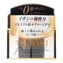 Shiseido - Tsubaki Premium EX Repair Hair Mask 2pcs Bundle Set