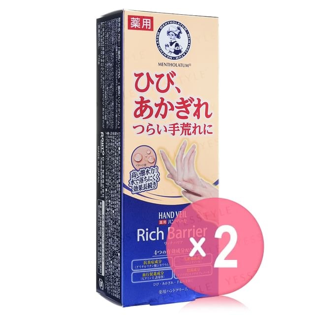 Rohto Mentholatum - Hand Veil Rich Barrier Cream 2pcs Bundle Set