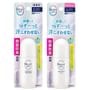 Kao - Biore Zero Deodorant Roll-On 2pcs Bundle Set