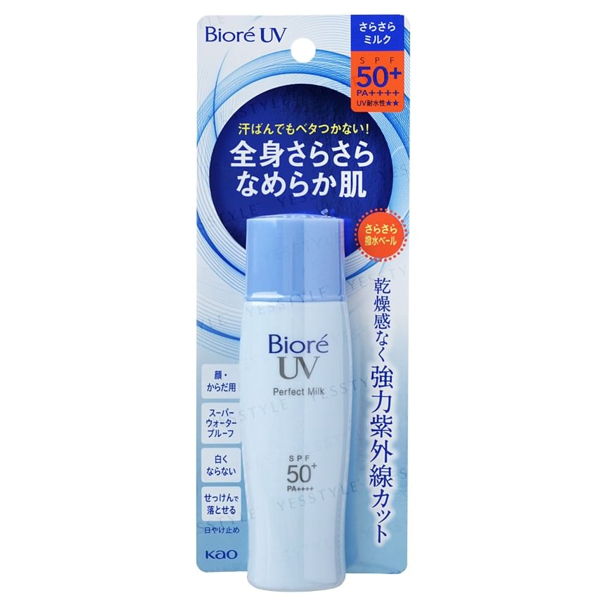Kao - Biore UV Perfect Milk SPF 50+ PA++++ 2pcs Bundle Set