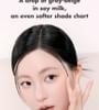 romand - The Juicy Lasting Tint Soy Milk Edition - 2 Colors