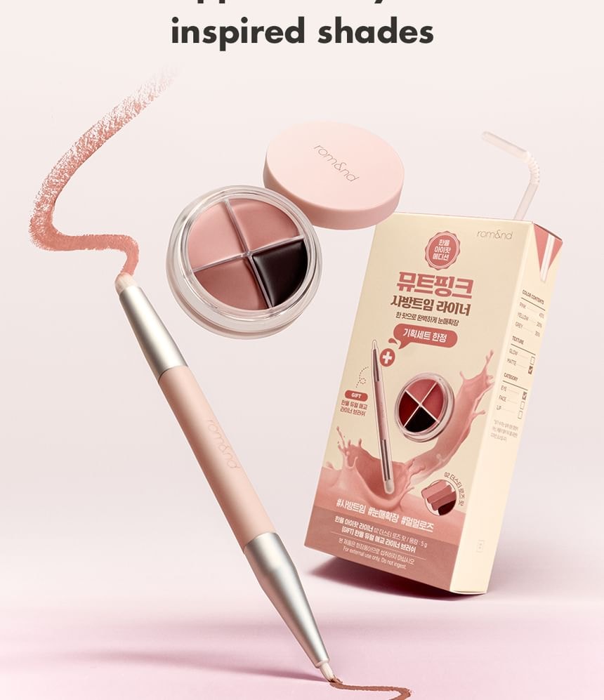 romand - Han All Eye Pot Liner Soy Milk Edition Special Set (2 pcs)
