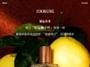 TOORUNE - Hand Blended Fabric Fragrance Spray - 10 Flavors