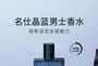 FPF - Elite Crystal Blue Eau De Parfum