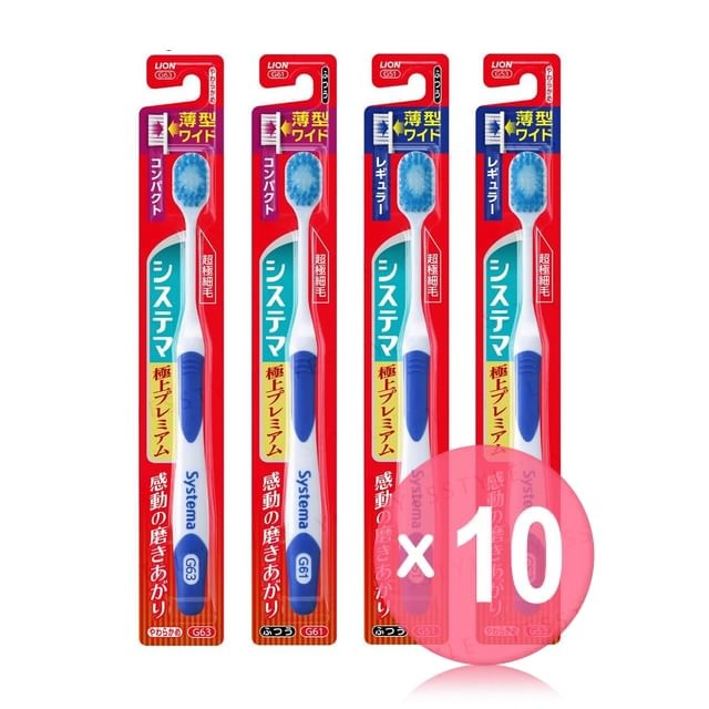 LION - Systema Super Premium Toothbrush 10pcs Bundle Set