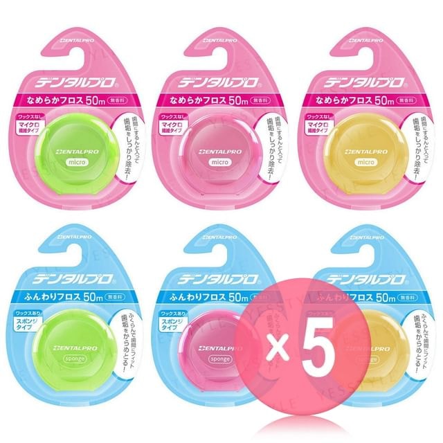 DENTALPRO - 50M Floss 5pcs Bundle Set