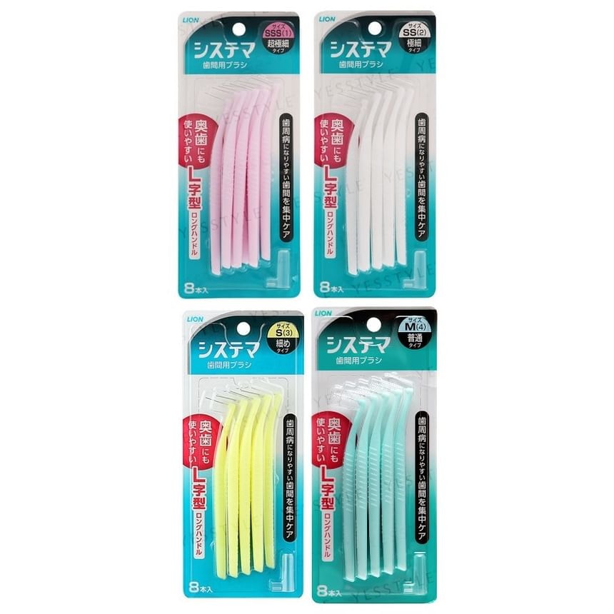 LION - Systema Interdental Brush 5pcs Bundle Set