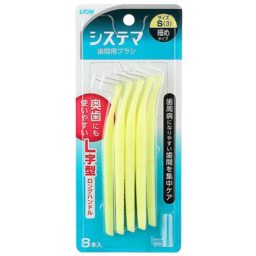 LION - Systema Interdental Brush 5pcs Bundle Set