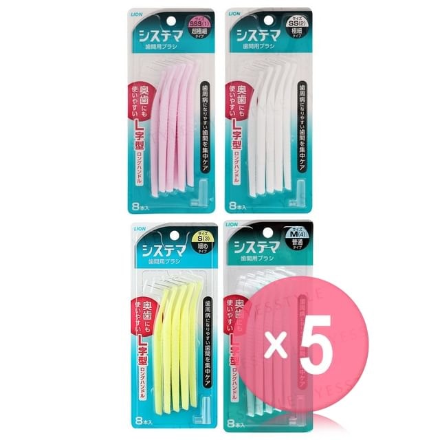 LION - Systema Interdental Brush 5pcs Bundle Set