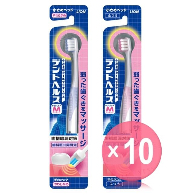 LION - Dent Health Gentle Care Massage Toothbrush 10pcs Bundle Set