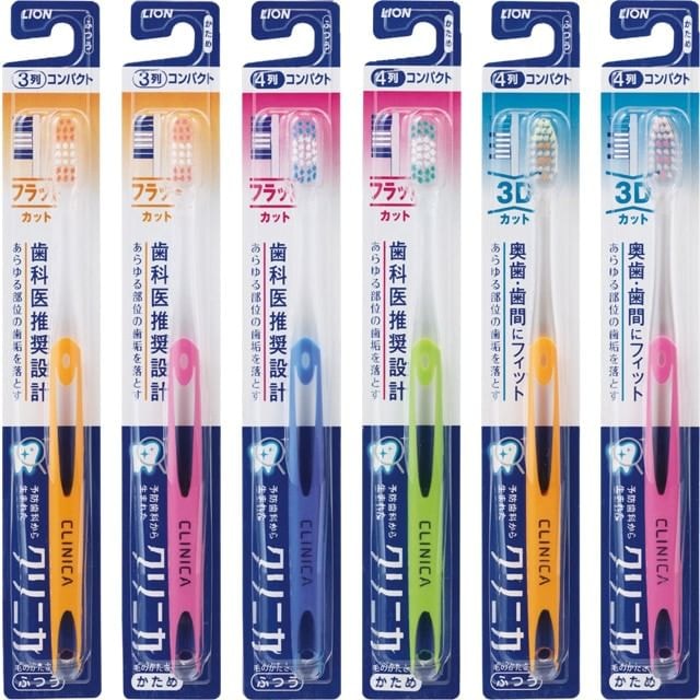 LION - Clinica Toothbrush 5pcs Bundle Set