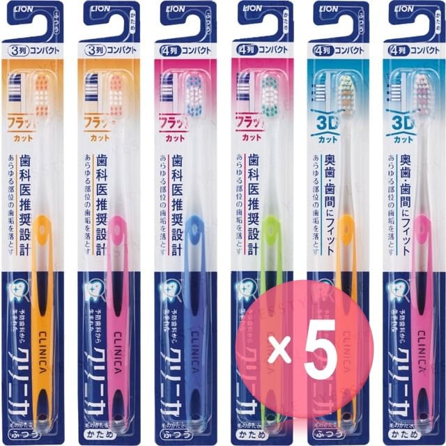 LION - Clinica Toothbrush 5pcs Bundle Set
