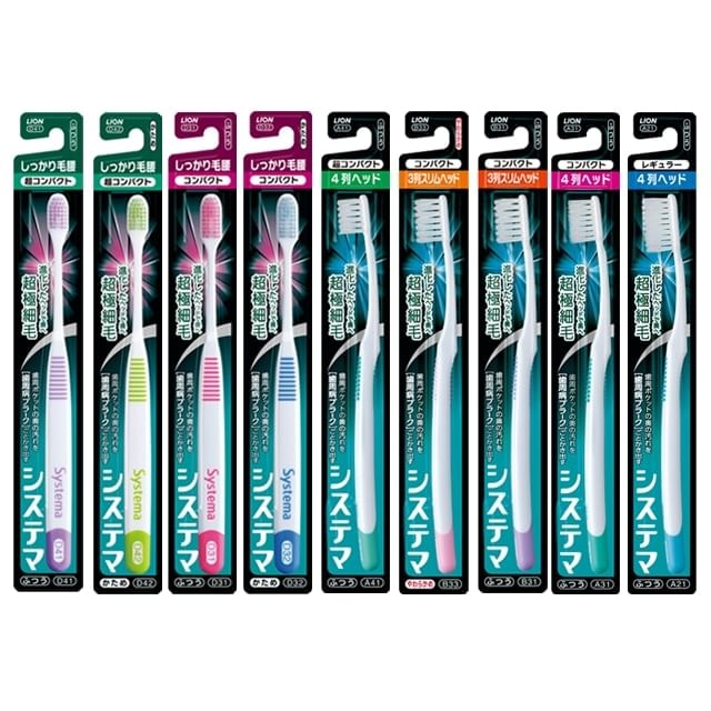 LION - Systema Toothbrush 5pcs Bundle Set