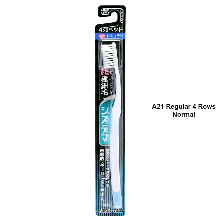 LION - Systema Toothbrush 5pcs Bundle Set