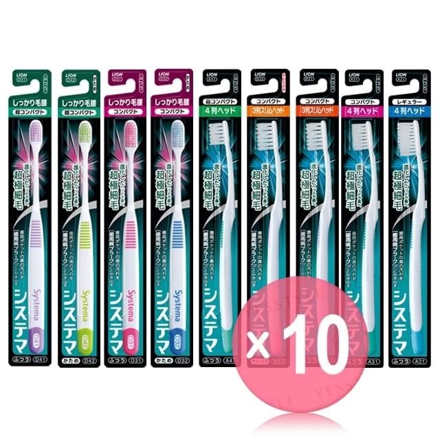 LION - Systema Toothbrush 10pcs Bundle Set