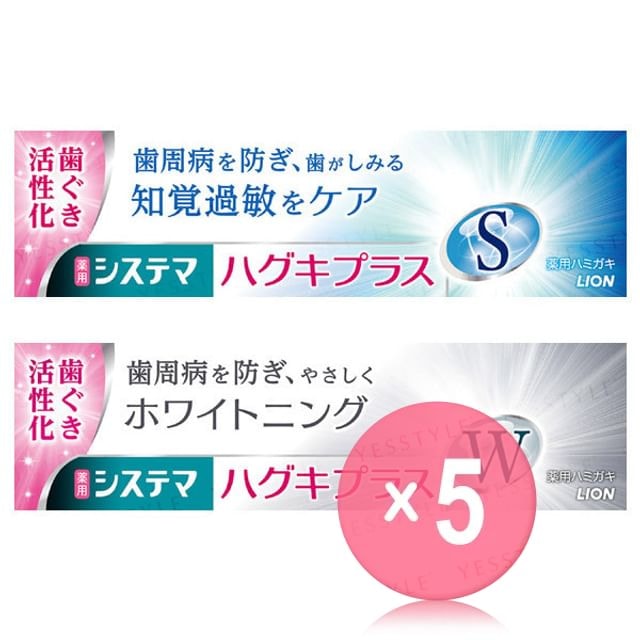 LION - Systema Haguki Plus Toothpaste 5pcs Bundle Set