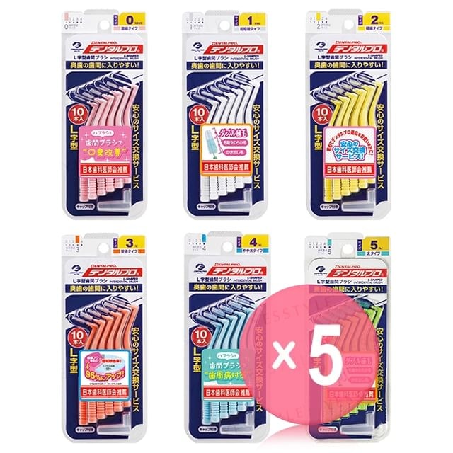 DENTALPRO - Interdental Brush L Shape 5pcs Bundle Set