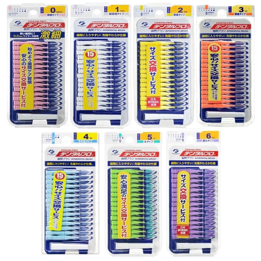 DENTALPRO - Interdental Brush I Shape 5pcs Bundle Set