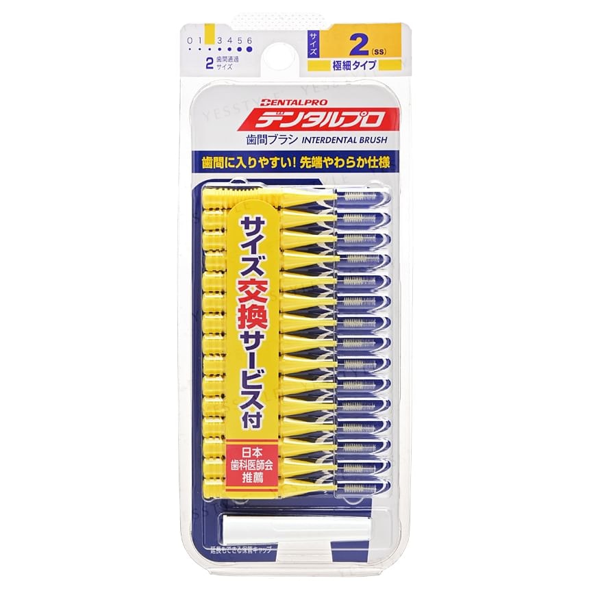 DENTALPRO - Interdental Brush I Shape 5pcs Bundle Set