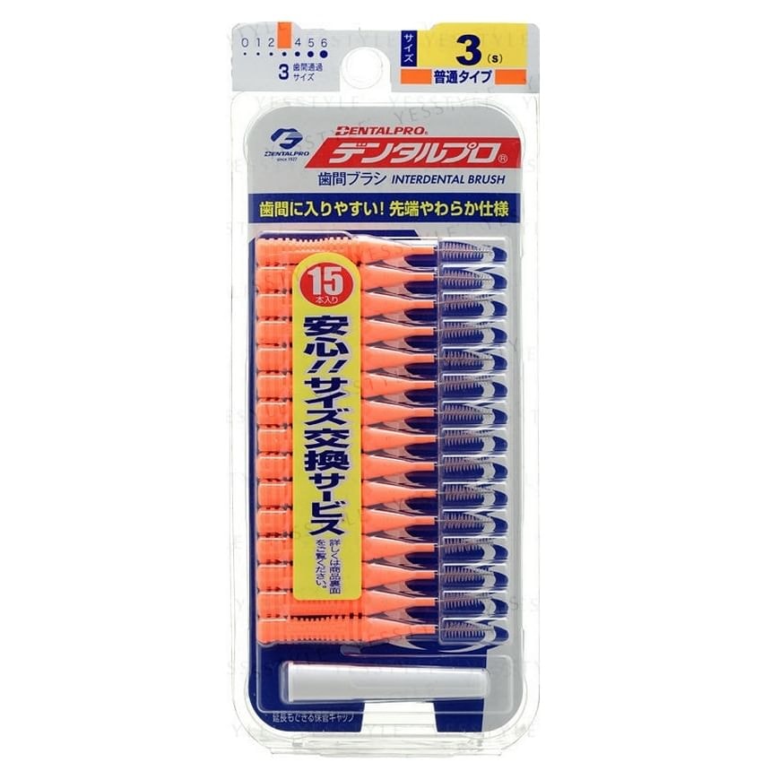 DENTALPRO - Interdental Brush I Shape 5pcs Bundle Set