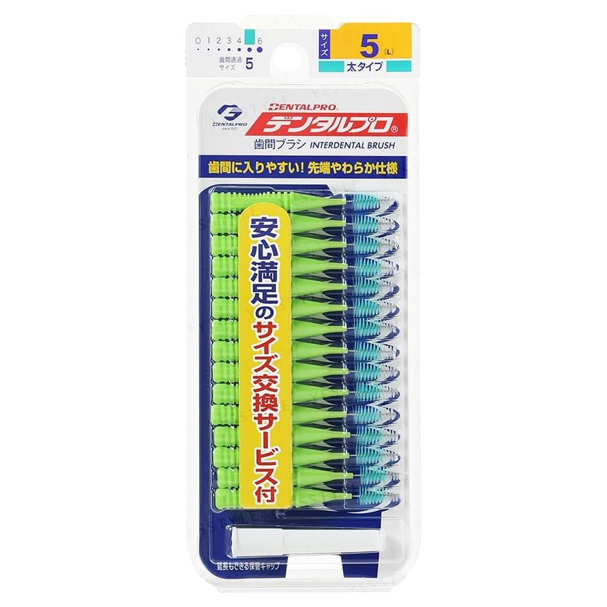 DENTALPRO - Interdental Brush I Shape 5pcs Bundle Set