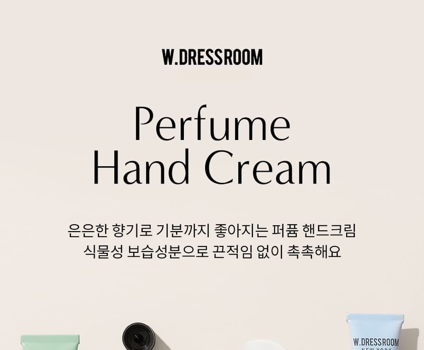 W.DRESSROOM - Moisturizing Perfume Hand Cream - 7 Types 5pcs Bundle Set (#34 Always Happy x 5 pcs)