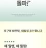 THE FACE SHOP - Smooth Body Peel 2pcs Bundle Set