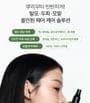SOME BY MI - Cica Peptide Anti Hair Loss Derma Scalp Serum 2pcs Bundle Set