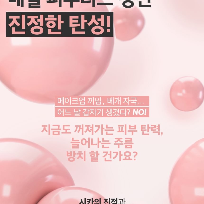 VT - Cica Collagen Eye Cream (15ml)