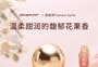 FPF - Tender Trap Eau De Parfum 2pcs Bundle Set