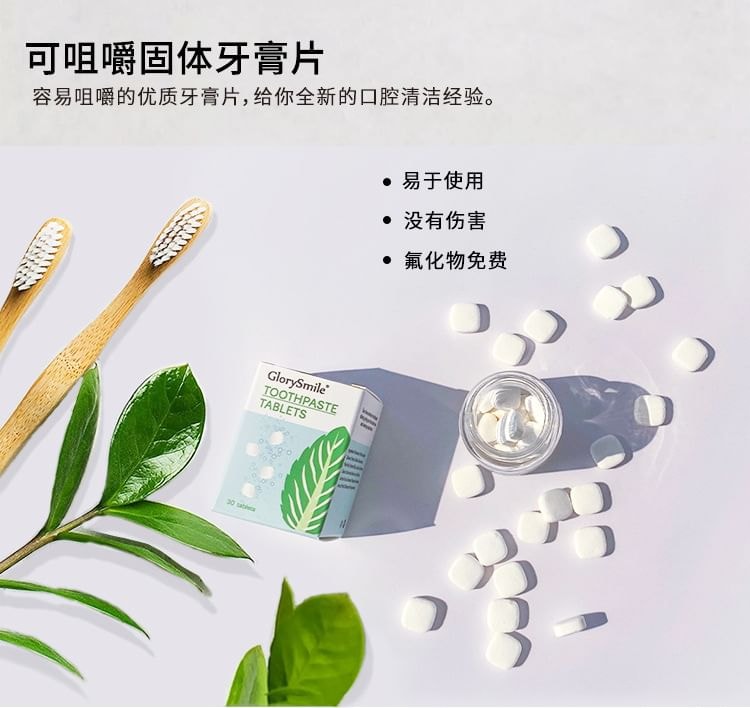 GlorySmile - Cleansing Toothpaste Tablets - 4 Flavors 10pcs Bundle Set (V34 - 30pcs x 10 pcs)
