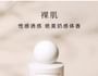 FPF - Nude Eau De Parfum 10pcs Bundle Set
