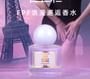 FPF - Romantic Encounter Eau De Parfum 2pcs Bundle Set