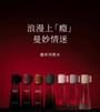 SCENA BELLA - Addiction Series Eau de Parfum - 7 Flavors 2pcs Bundle Set