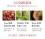 xixi - Sweet Praises Perfume - Fall In Love 5pcs Bundle Set