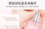 xixi - Sweet Praises Perfume - Fall In Love 5pcs Bundle Set