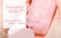 xixi - Sweet Praises Perfume - Fall In Love 5pcs Bundle Set